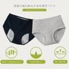 MUUZU Sanitary Junior Period Security Period Menstrual Products for Sizes Panties, Underwear, Innerwear, Panties, Pants, Pants, Day/Night Set, Girls,