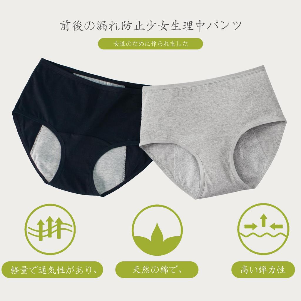 MUUZU Sanitary Junior Period Security Period Menstrual Products for Sizes Panties, Underwear, Innerwear, Panties, Pants, Pants, Day/Night Set, Girls,