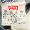 Levi's 90s 501 USA made old Straight denim pants W28 Jeans button fly Women Used