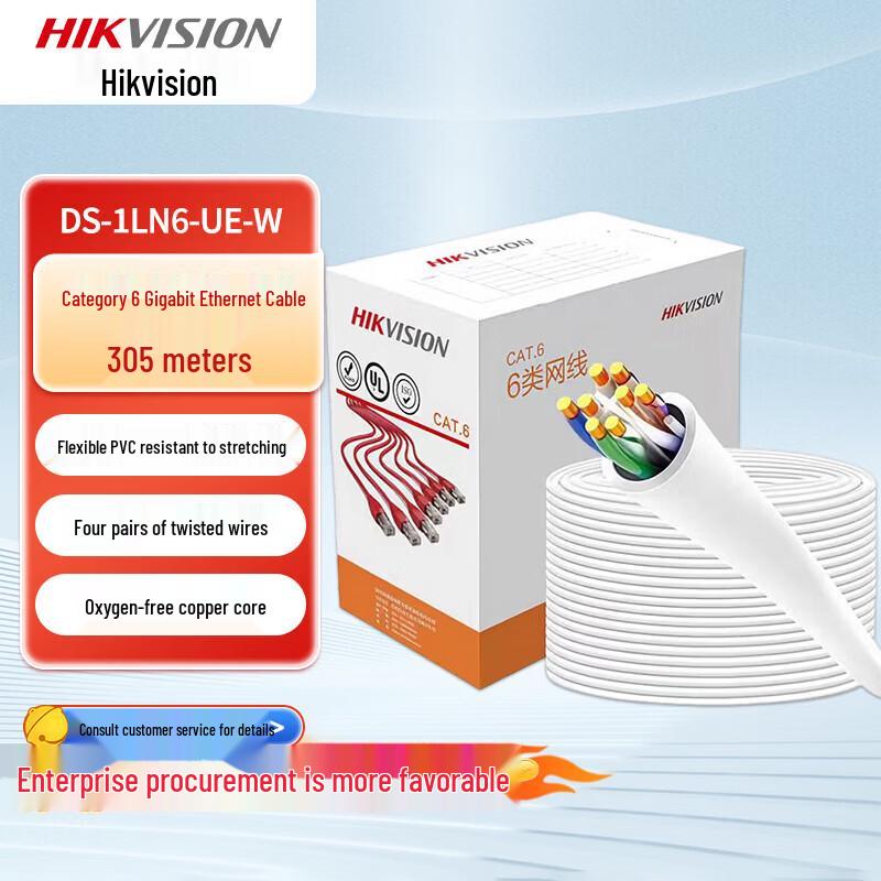

Hikvision DS-1LN6-UE-W Cat6 Unshielded Gigabit Network Cable CN plug (adapter included)