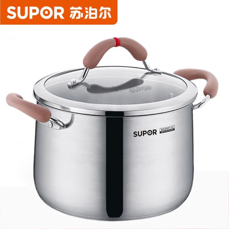 Supor Red Circle 304 Stainless Steel Soup Pot
