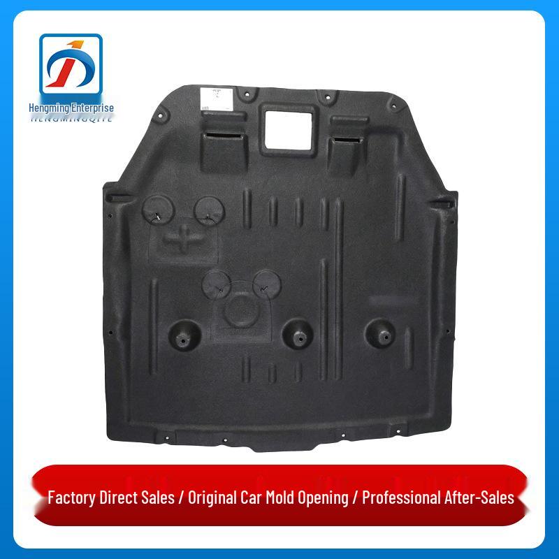 

Engine Splash Shield & Mudguard for BMW 1 Series F52 120i/125i Chassis