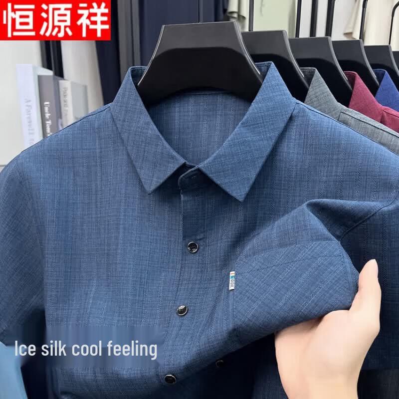 Hengyuanxiang Men s Short Sleeve Business Casual Shirt XL