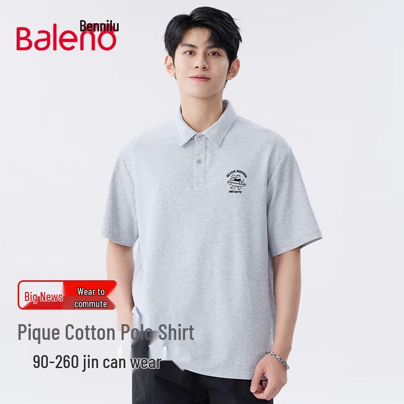 Baleno JPB Surfing Crocodile Print Polo Shirt XL