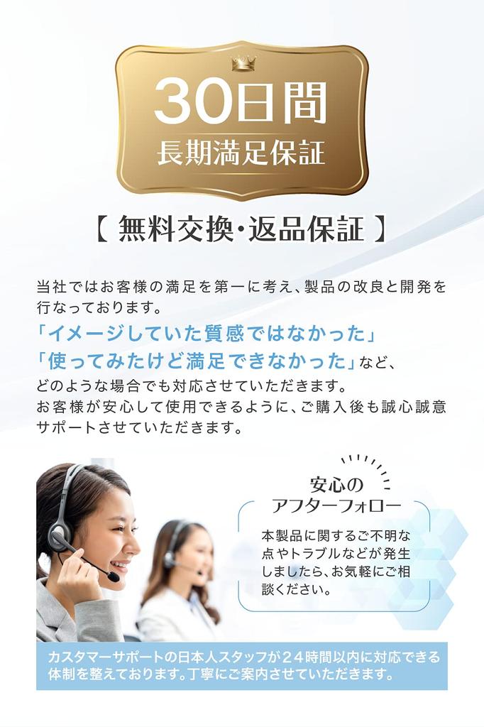 Set of 2 Concert 18 In the Magazine To LED LUXLEAF Penlights for Concerts and Live Performances Lights, Colors, [Featured "Ongaku Hito"], (White)