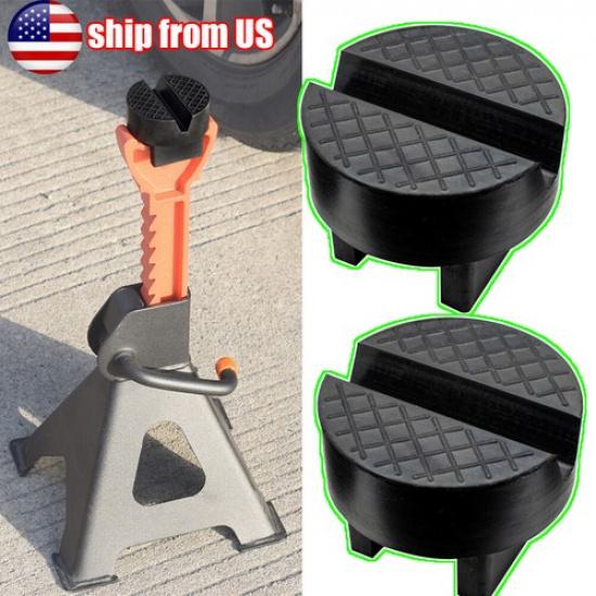 2x Car Lifting Axle Jack Stand Pad Adaptor Slotted Frame Rail Protector 3tons