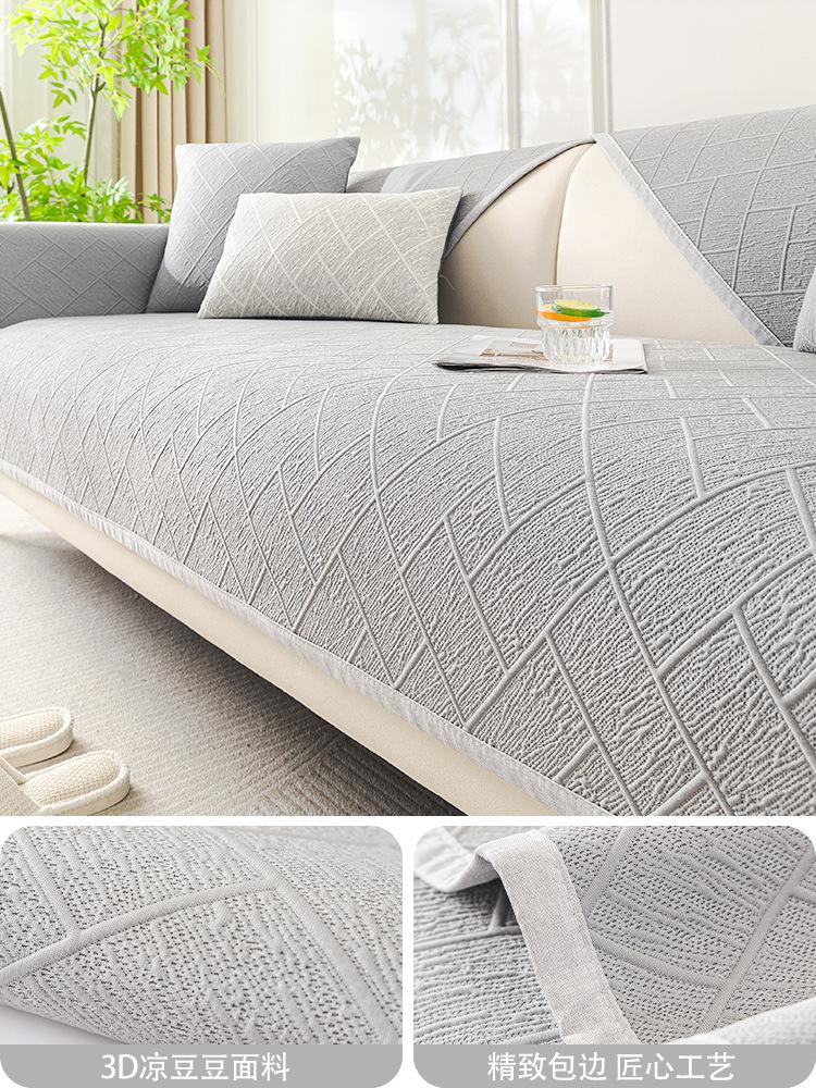 

Summer Cool Sofa Cushion New Ice Silk Sofa Mat Seat Cushion Advanced Straight Row Sofa Cover Cover Cloth 70*70cm
