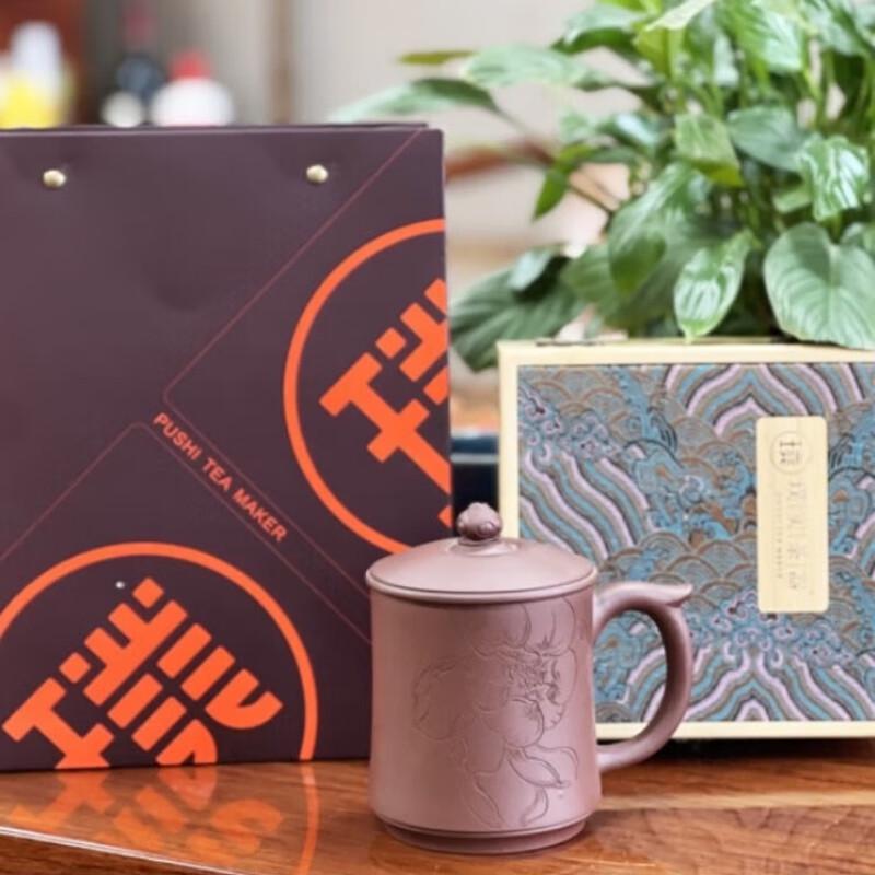 

Pusshi Ailian Zisha Teacup