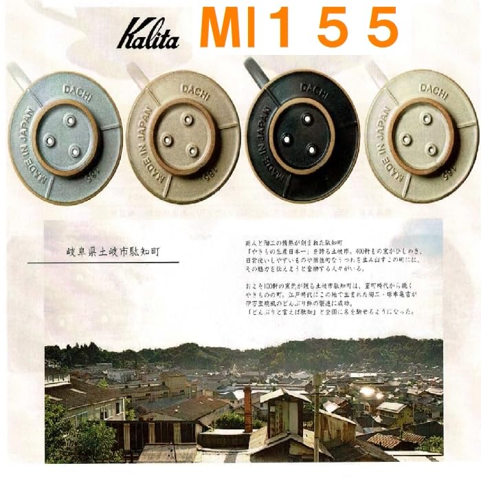 Kalita MI155 Coffee Bean Kalita Mino Ware with Wave Cup Made In Japan Coffee Bean Set, Dripper, Ceramic, 1-2 Capacity, (Sand Gray, Set)