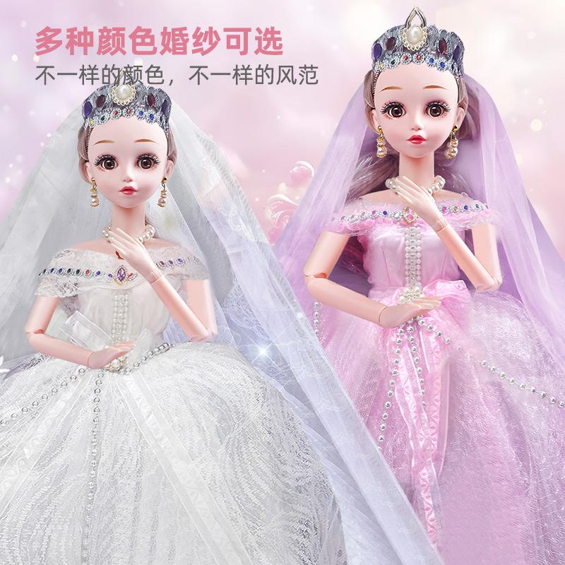 85 Centimeter Super Large Intelligent Remote Control Doll Suit Gift Box Girl Play House Toy Princess Birthday Gift Batch