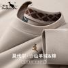 [Modal/Cashmere&Cotton] Spring Business Casual Silk Smooth Comfortable Solid Color Loose Men's Sweatshirt