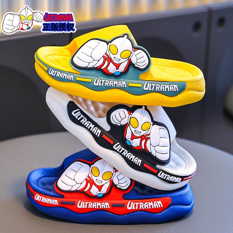 Ultraman Boys' Summer Indoor Non-Slip Bathroom Shower Slippers for Boys, Large and Small Sizes, Home Children's Slippers