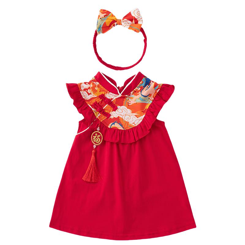 

Babyprints Girls Chinese Style Red Celebration Princess Dress 90