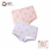 Imbron Girls' Mordell Underwear (Set of 2)