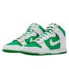 Nike Dunk High Pine Green