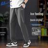Men's Summer Ice Silk Retro Sport Pants