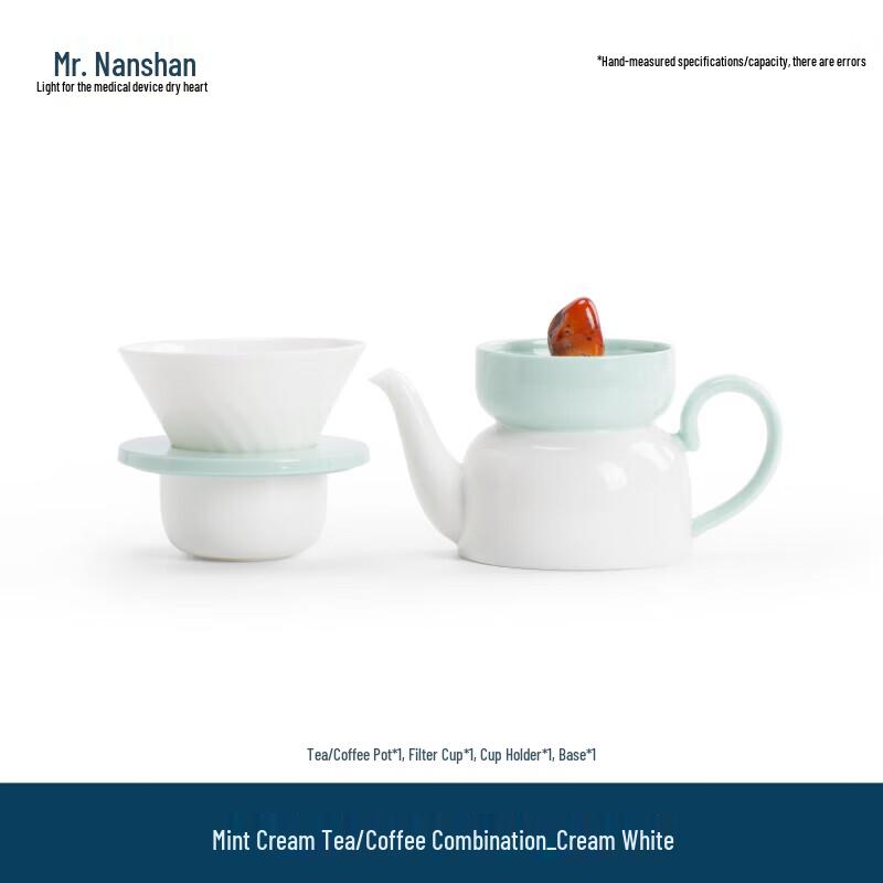Nanshan Ceramic Kung Fu Tea & Coffee Pot Set