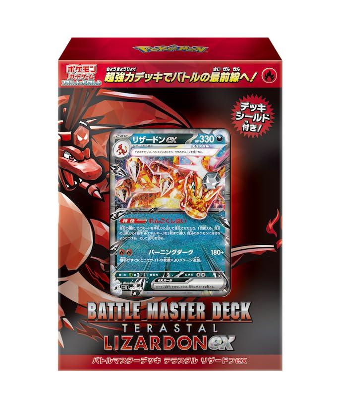 of Pokemon Card Game Scarlet Violet Battle Master Deck Terrastar Charizard ex Paozian ex [Set 2] &