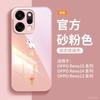 Applicable To Opporeno14 Mobile Phone Case, New Year of the Horse Protective Case, Opporeno15 Advanced Sense Series Re All-inclusive