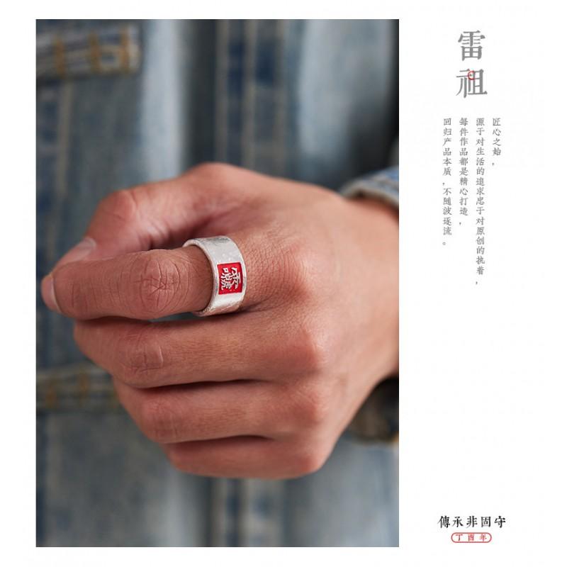 Adjustable Copper Ring With Taoist Thunder Patriarch Script Vintage Handmade Unisex Statement