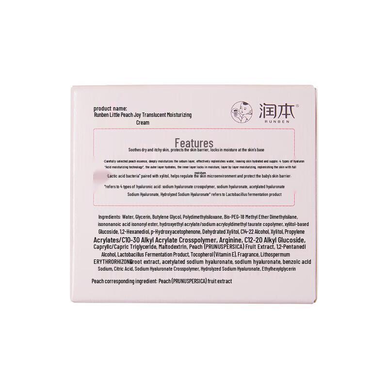 RUNBEN Little Peach Baby Hydrating Cream