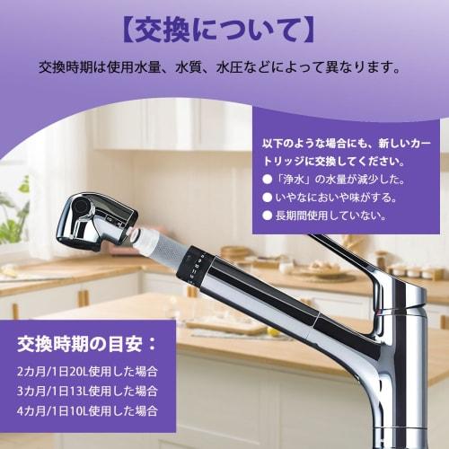 JC0032UG Water Purifier Cartridge, Compatible with JC0036UG and JC0032UG, Replacement Cartridge for JA, JG, and JY Series, Standard Type, Compatible w