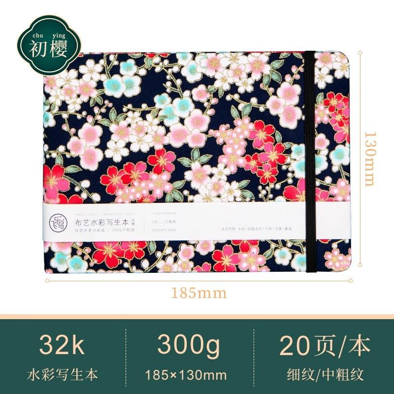 Feileniao Fabric Watercolor Notebook Portable Travel Blank Sketchbook Handmade Paper Loose-leaf Drawing Pad Woodpulp Art
