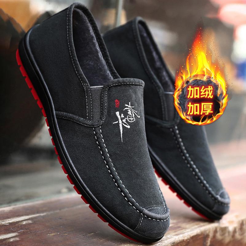 Fashion Early Winter New Men Cotton Shoes Winter Fashion Shoes Men's Snow Boots Plush Thickened Comfortable and Warm Walking Boots Men's