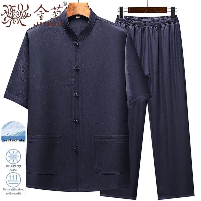 Men's Summer Ice Silk Chinese Tang Suit Set