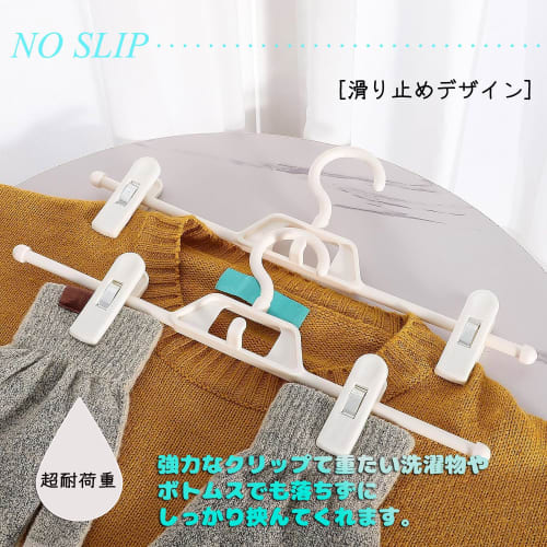 ZPOW Plastic Skirt Hangers with Clips, Bottom Hangers for Trousers, Slacks, and Pants, 360-Degree Rotating Hooks, Connecting Hooks, Adjustable Size, S