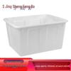 Jingshengfengbo Heavy-Duty Rectangular Plastic Water Storage Tank
