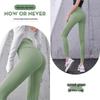 High-Waist Seamless Yoga Leggings for Women