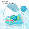 Floats for Foot Water Play Kids, Cute, Baby, Pocket, Sunshade, Roof, Blue, Compact, Pool,