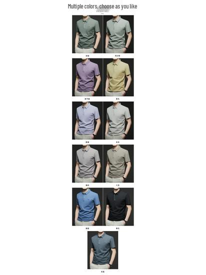 Men's 2026 Summer Ice Silk Elastic Polo Shirt: Seamless Short Sleeve Business Casual Lapel T-shirt