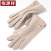 Hengyuanxiang Women's Winter Wool Touchscreen Gloves
