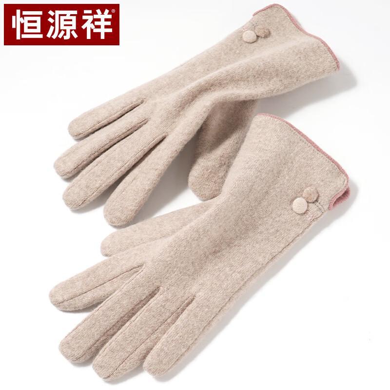 Hengyuanxiang Women's Winter Wool Touchscreen Gloves