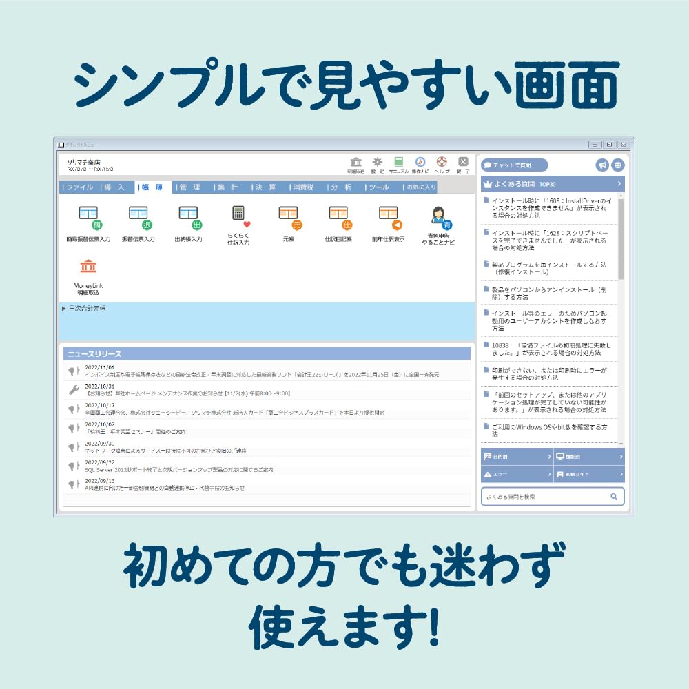 Version compatible avec le système de facturation Blue Tax Return 24 pour tous