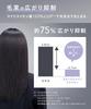 SALONIA Smooth Shine Hair Dryer, High Airflow, Fast Drying, Lightweight, White [Amazon.co.jp Exclusive]