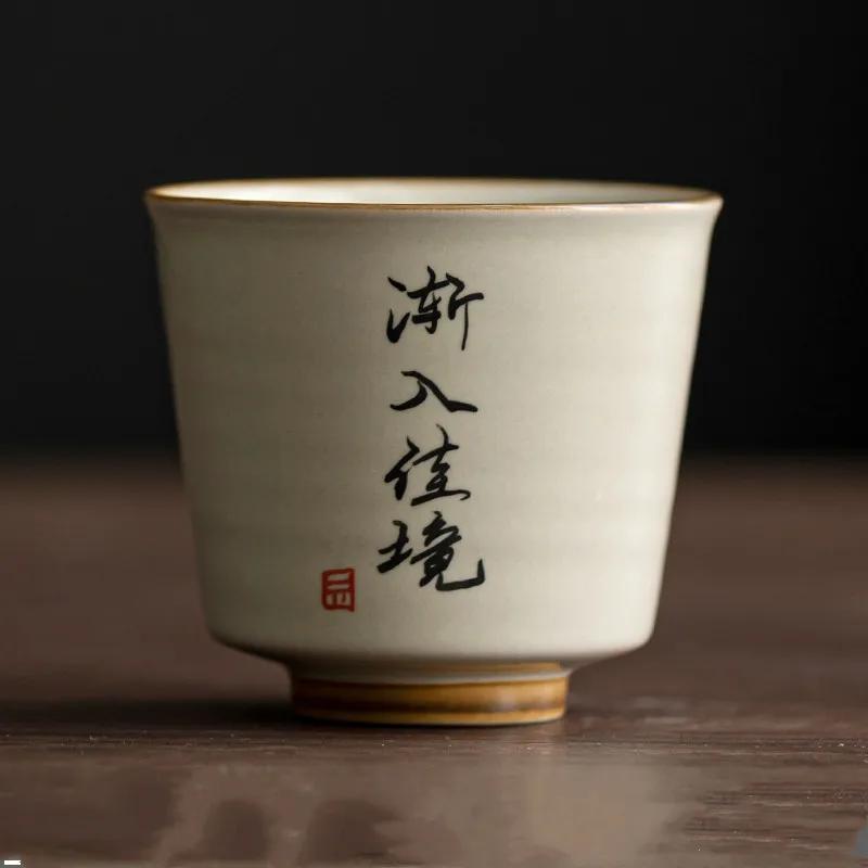 1 Pc Chinese Traditional Plant Ash Ceramic Tea Cup Hand-painted Tea Bowl Household Teaware Teacup Master Cup Meditation Cup 60ml