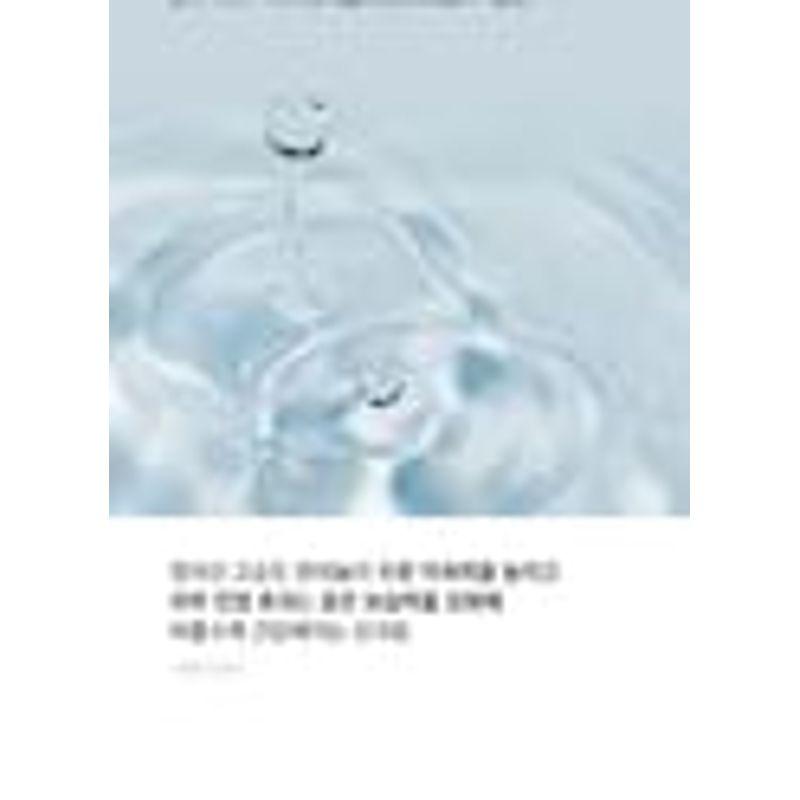 DEWYTREE - Urban Shade Derma Panthenol 5 Moist Barrier Sun