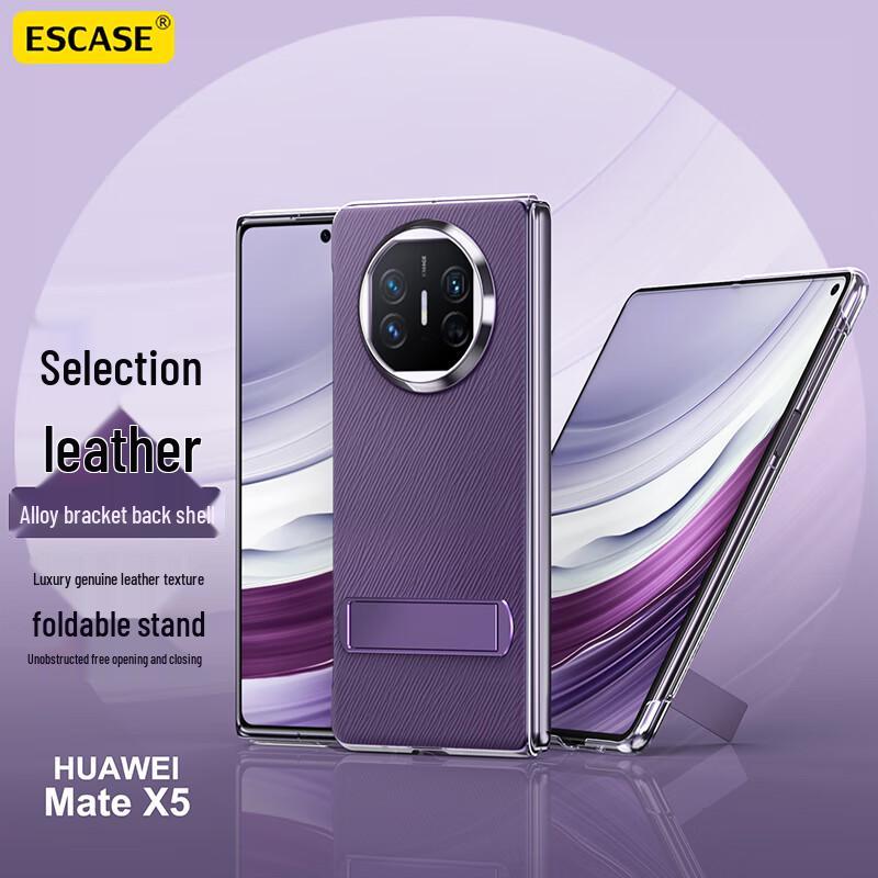 ESCASE Genuine Leather Folding Phone Case for Huawei Mate X Series
