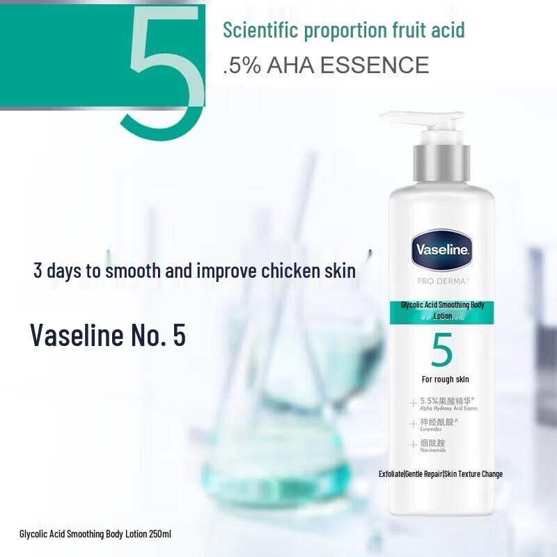 Vaseline Fruit Acid Smooth Body Lotion