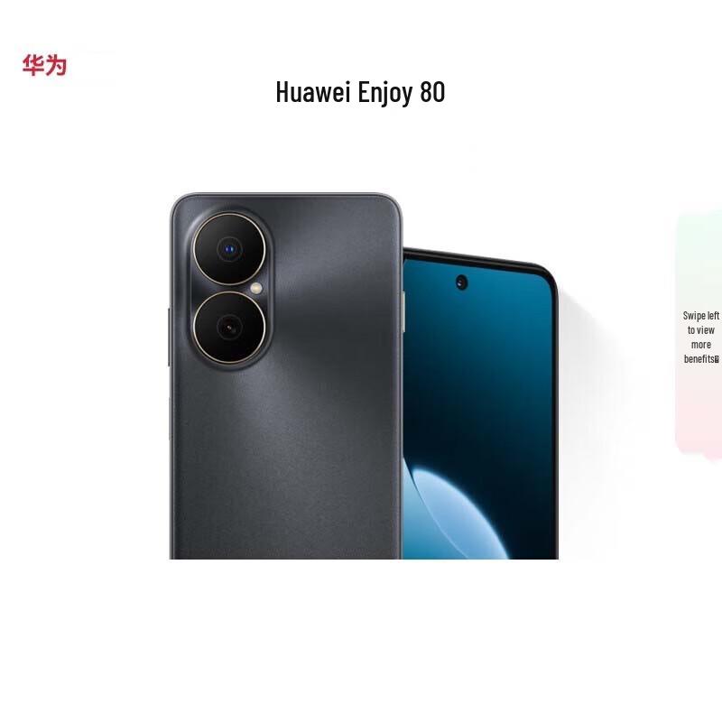 

Huawei Enjoy 80 (CN version)