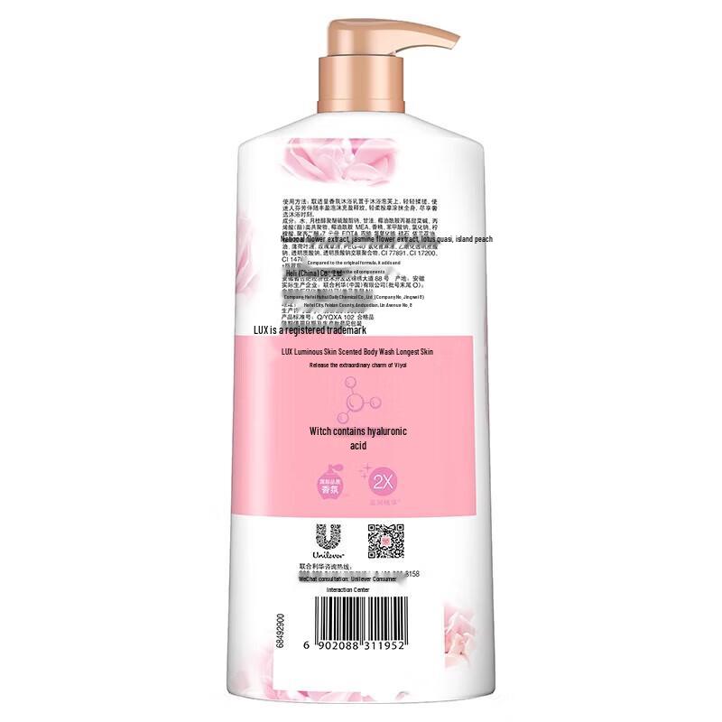 LUX Hydrating Shampoo & Shower Gel Bundle