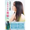 Bio Lucia [Co-developed with Hair Diagnostician(R)] Women's Scalp Shampoo Non-Silicon Organic Amino Acid Additive-Free Weakly Acidic Popular Ranking S