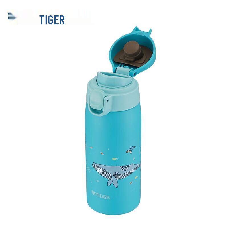 Tiger Lightweight Cartoon Insulated Water Bottle