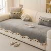 Solid Sofa Cushion Cover Mats Non-Slip  Autumn Sofa Protector Arc Edge Soft Anti-Skid Living Room Chenille Sofa Cushion Mats