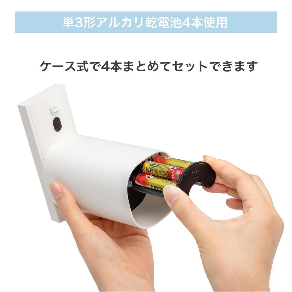 ±0 Plus Minus Zero Automatic Foam Dispenser, Non-Contact Sensor Type, 250ml, 2-Stage Dispensing Volume, Battery Operated, Long Nozzle, White ZBD-G011(