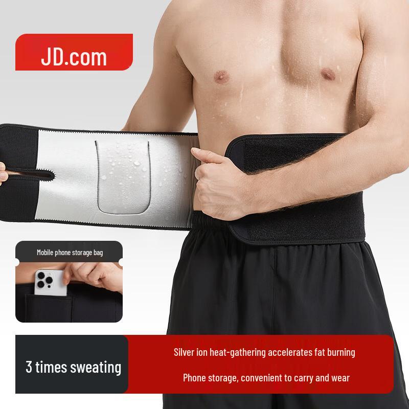 Jingdong Jingzao Fitness & Lumbar Support Waist Belt
