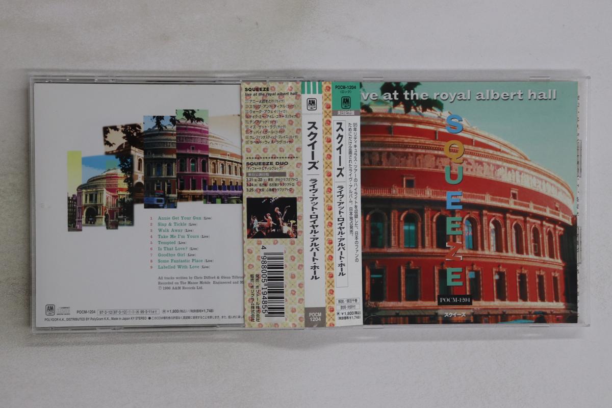 

CD SQUEEZE - Live At The Royal Albert Hall POCM1204 A&M Records 1997 Япония Оби Рок Б/У
